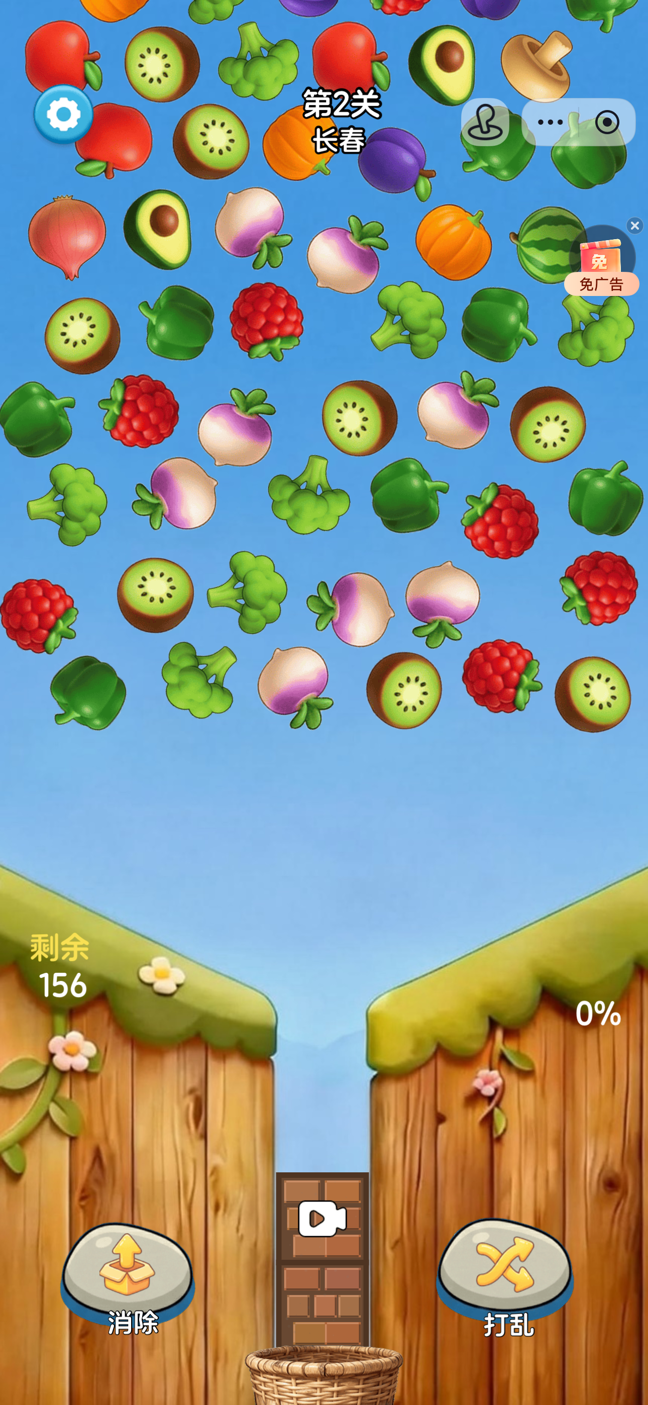 三消玩法游戏界面截图